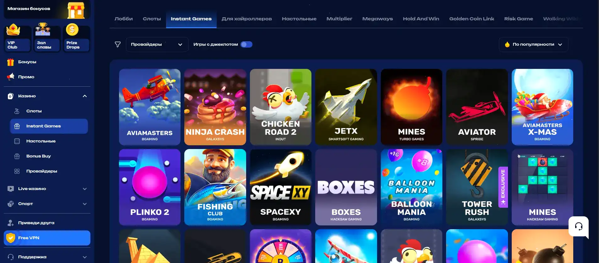 Poperlo casino зеркало 2026 игровые автоматы